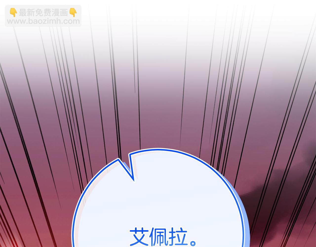 第102话 和妈妈倾诉(1/5)-第103话