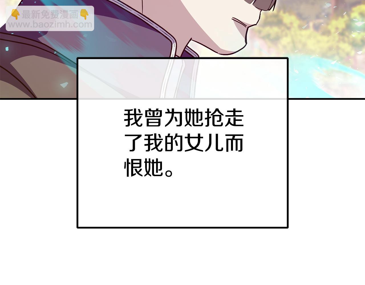 第102话 和妈妈倾诉(1/5)-第103话