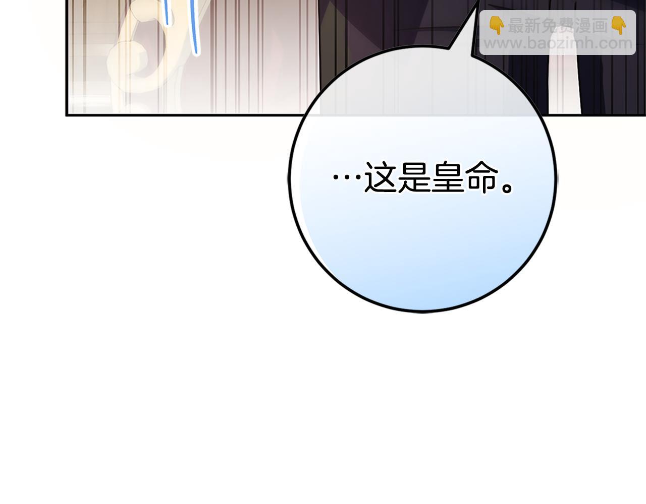 第104话 妈妈的遗物(1/6)-第105话