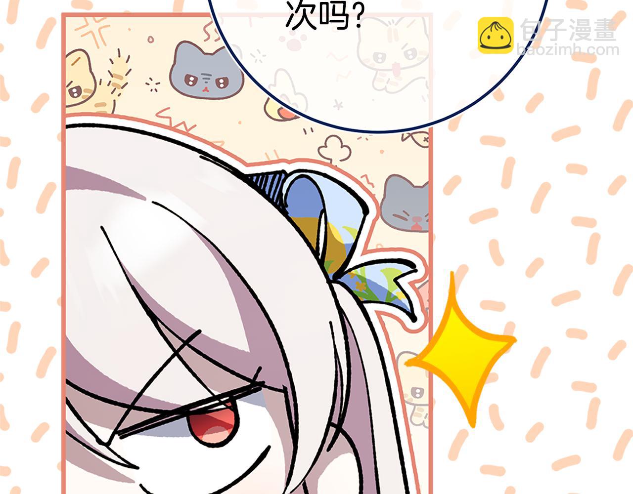 第104话 妈妈的遗物(1/6)-第105话