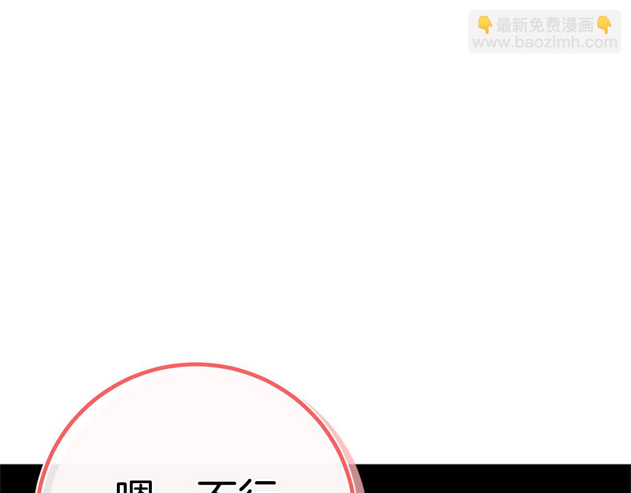 第104话 妈妈的遗物(1/6)-第105话
