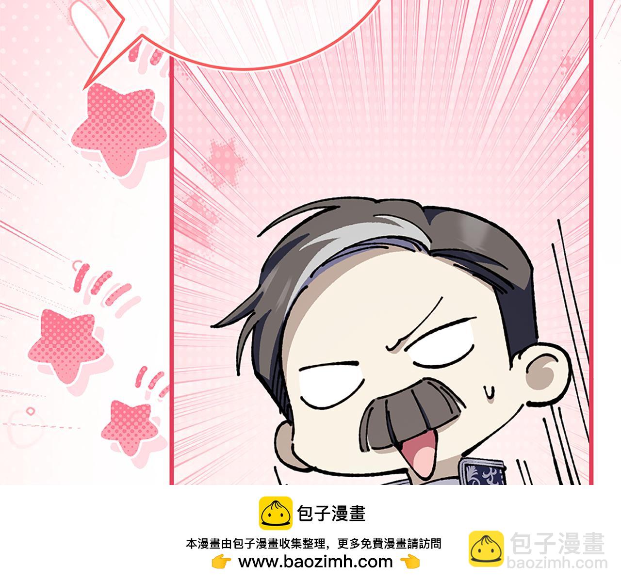 第104话 妈妈的遗物(1/6)-第105话