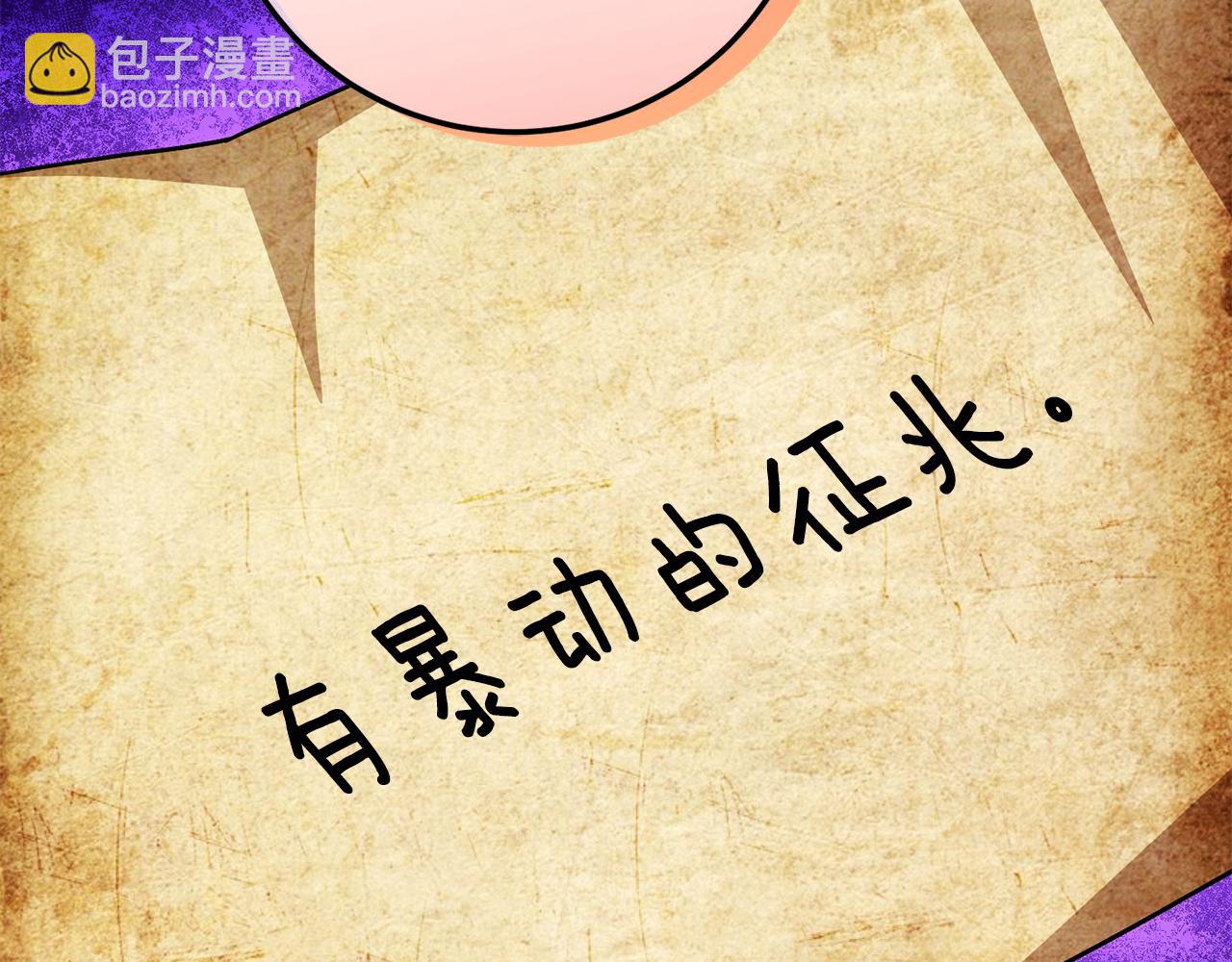 第106话 送别外公(1/6)-第107话
