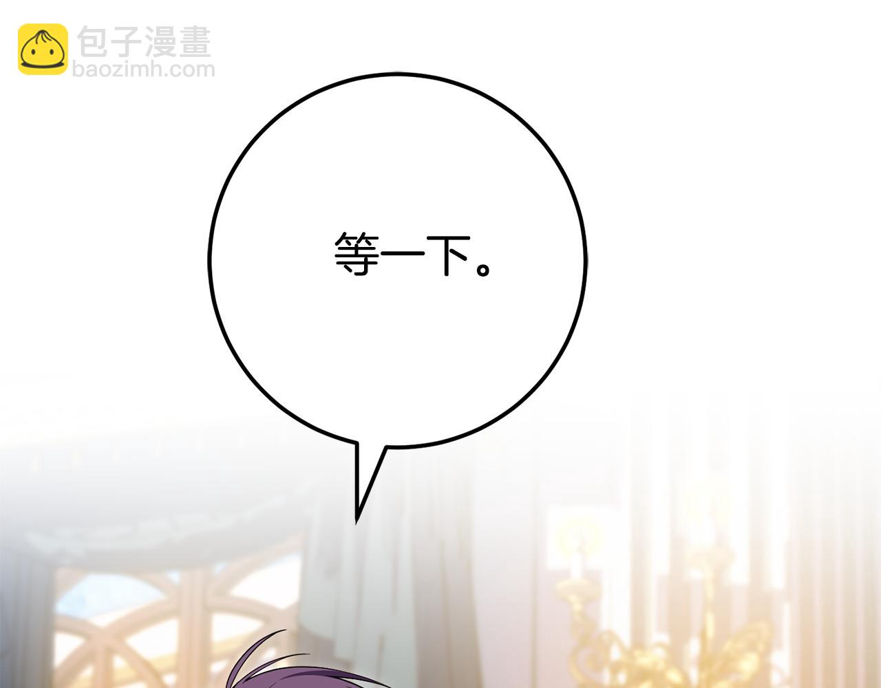 第106话 送别外公(1/6)-第107话
