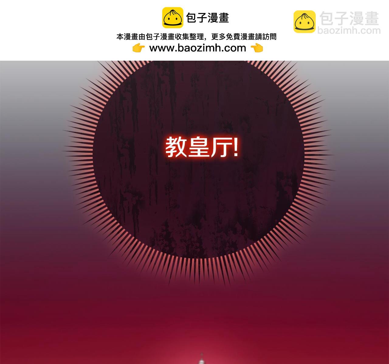 第106话 送别外公(1/6)-第107话