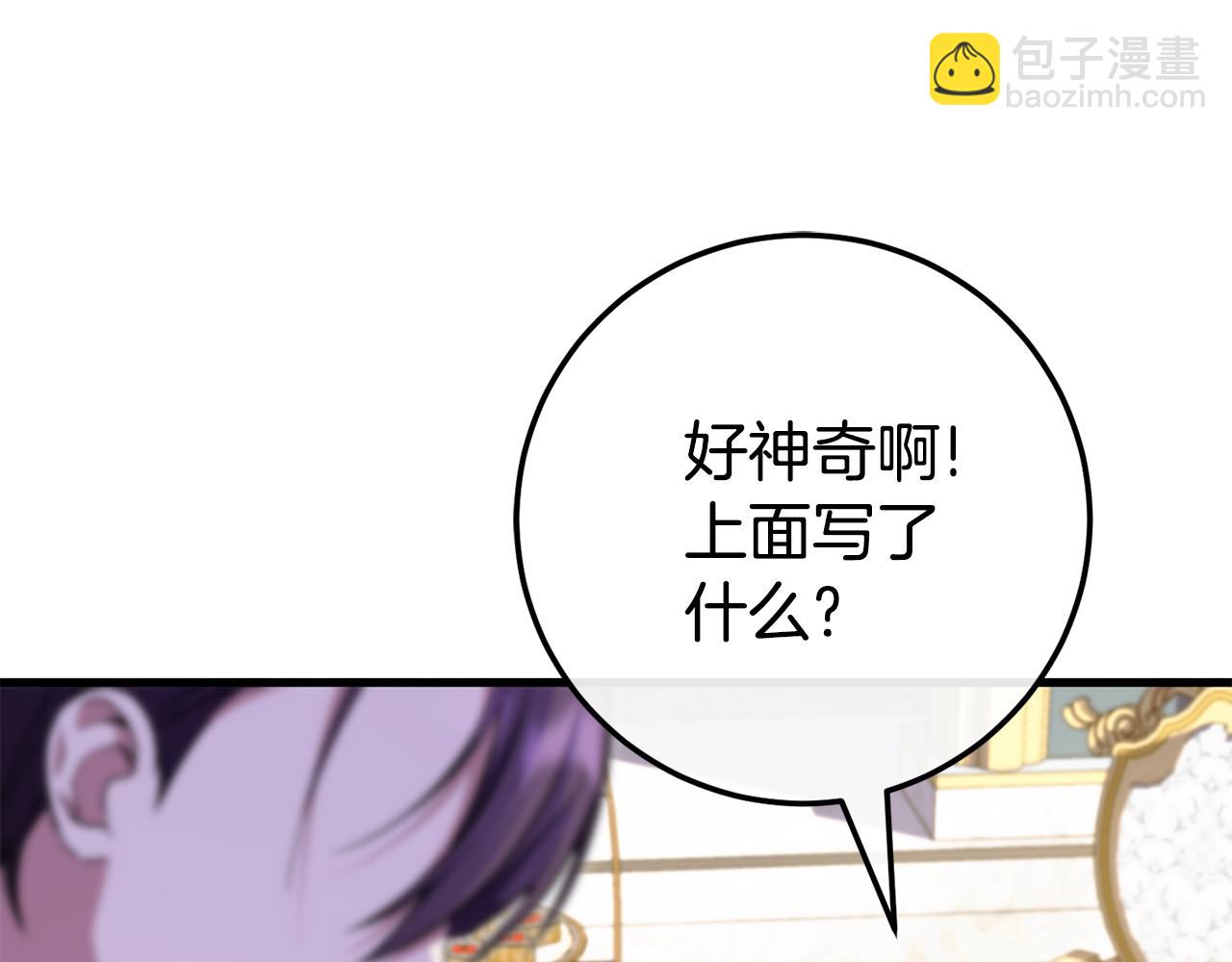 第106话 送别外公(1/6)-第107话