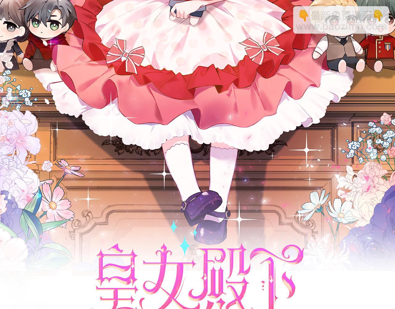 第106话 送别外公(1/6)-第107话