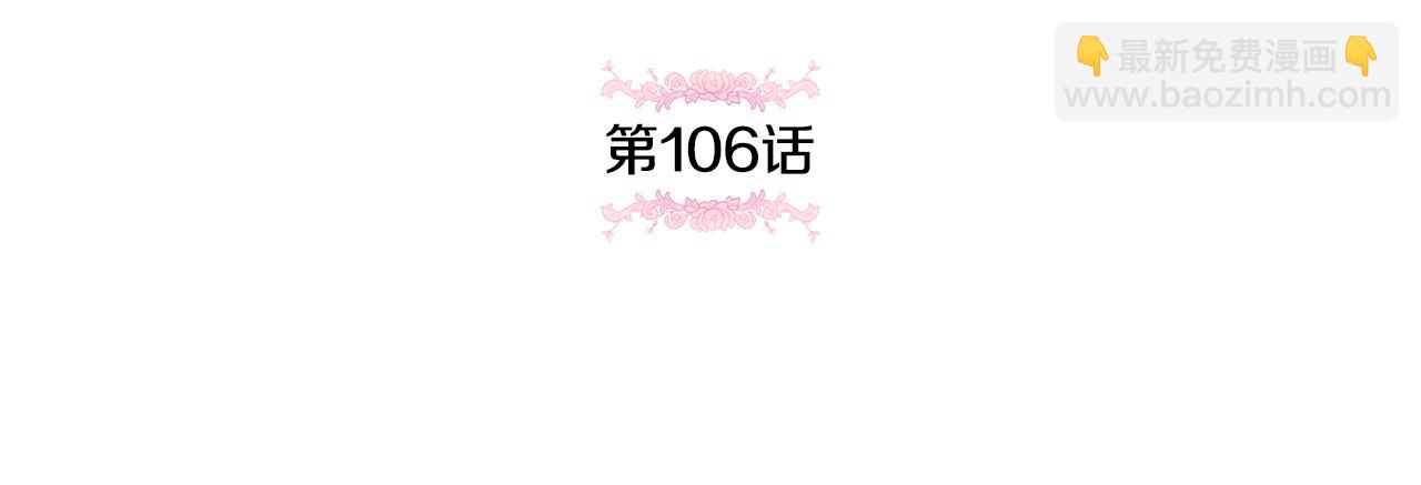 第106话 送别外公(1/6)-第107话