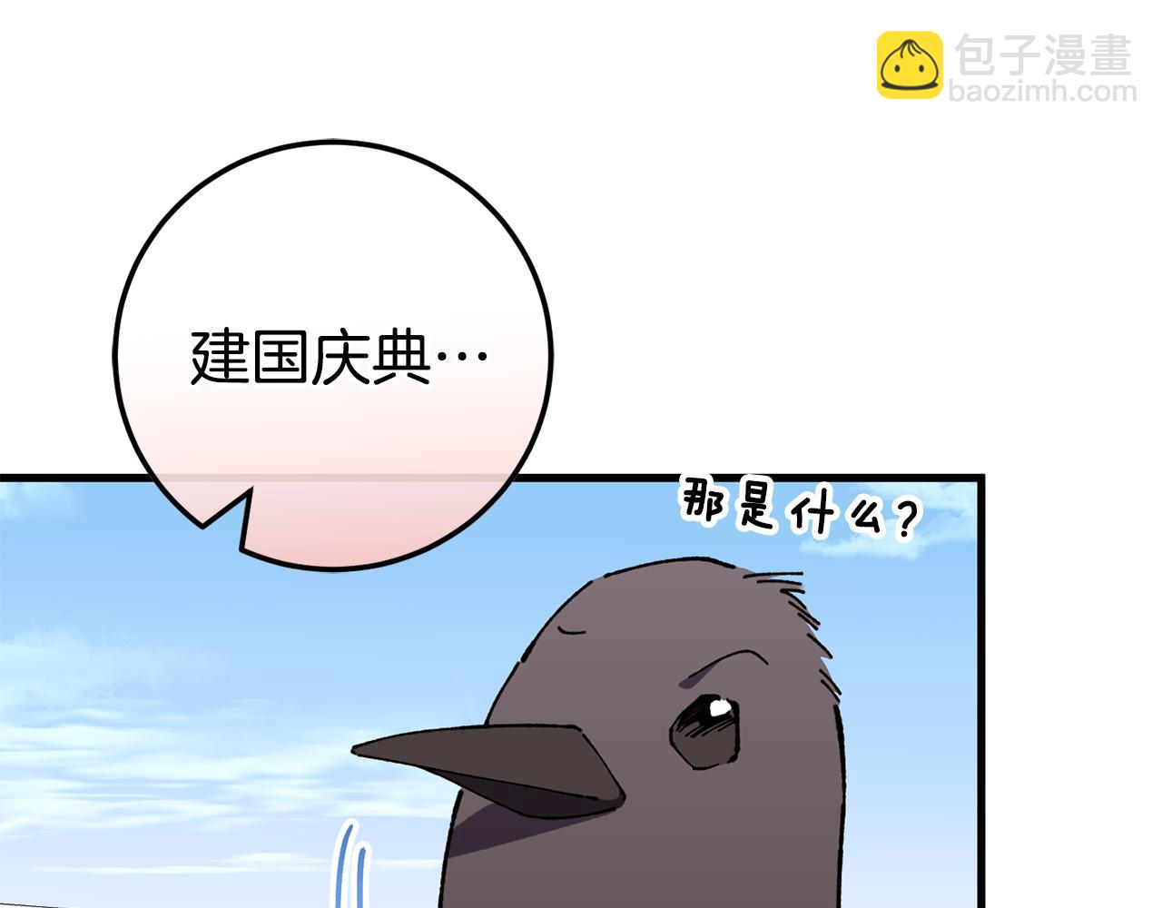 第106话 送别外公(1/6)-第107话