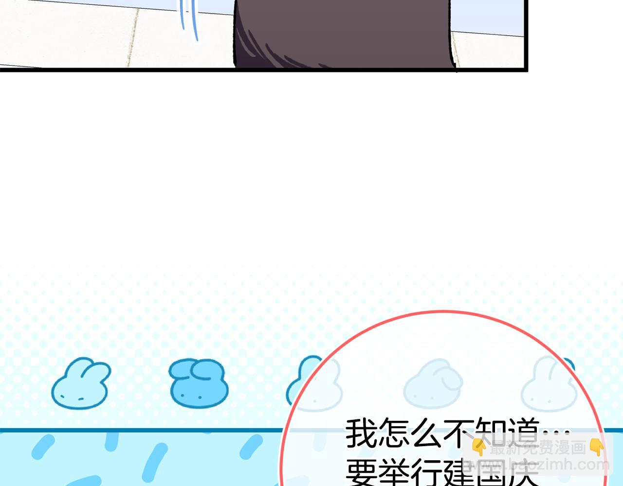 第106话 送别外公(1/6)-第107话