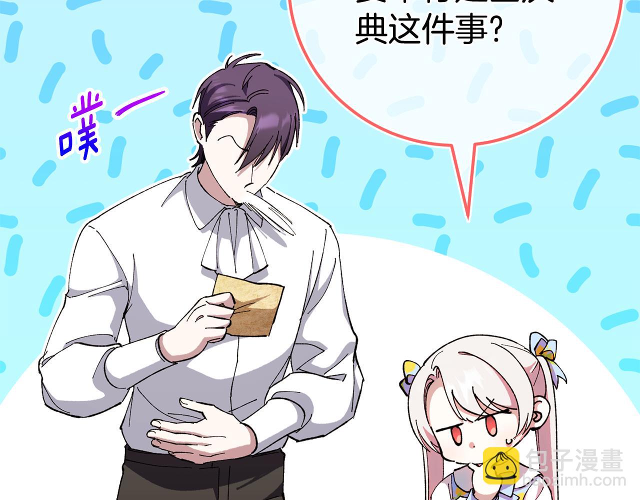 第106话 送别外公(1/6)-第107话