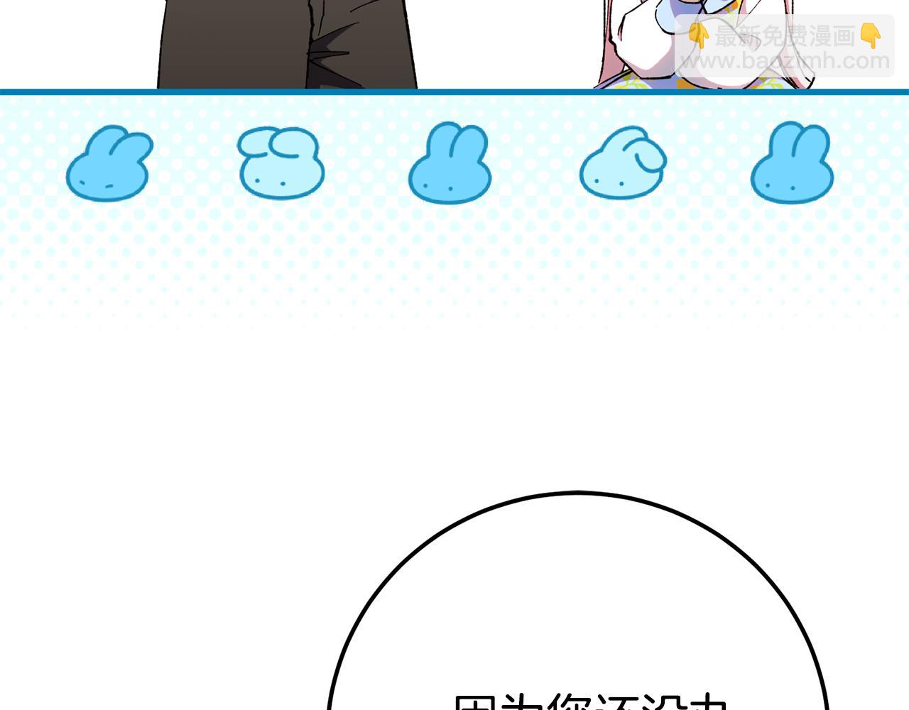 第106话 送别外公(1/6)-第107话