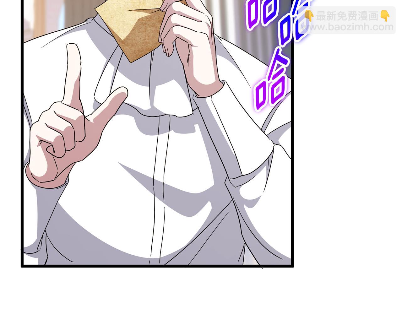 第106话 送别外公(1/6)-第107话