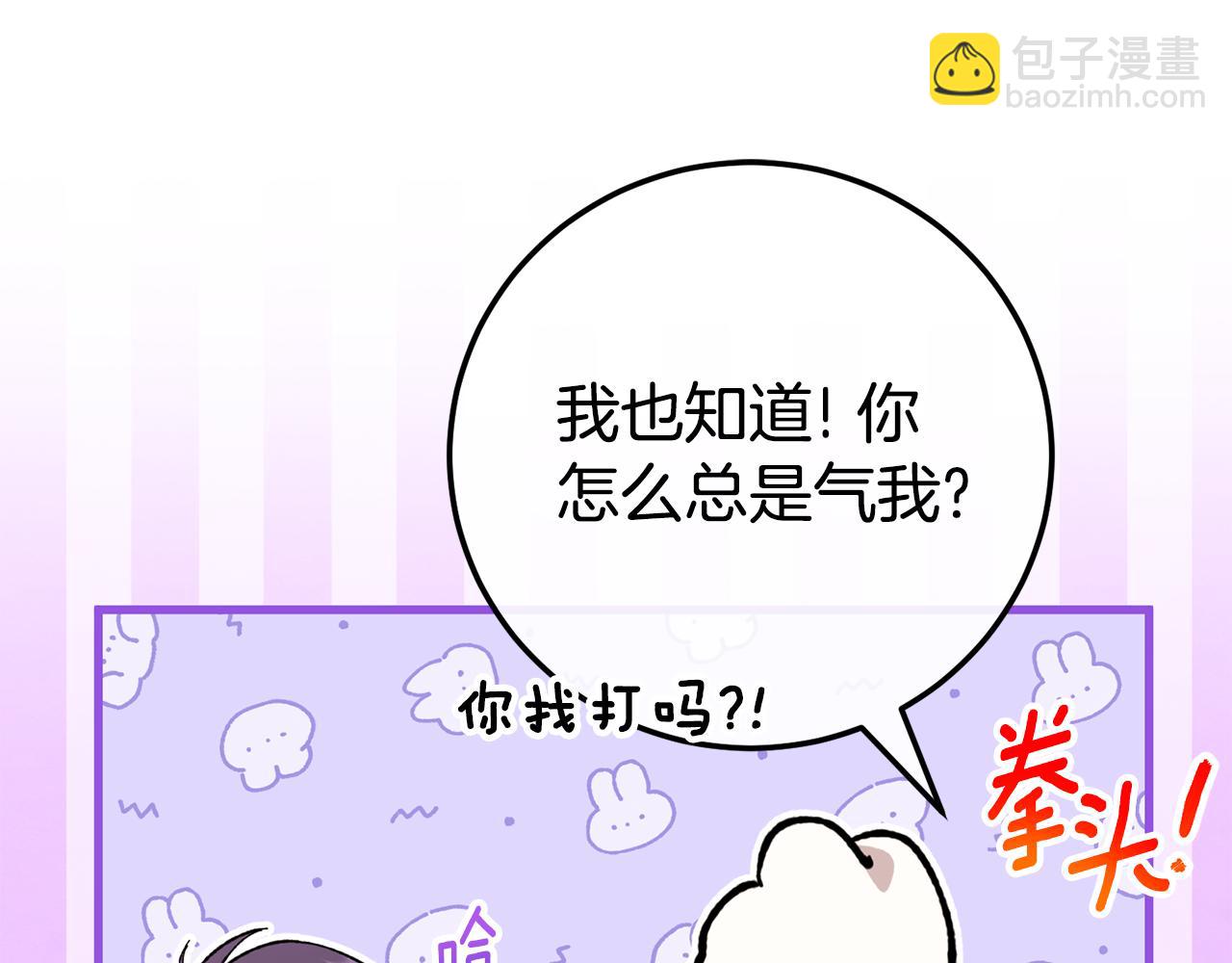 第106话 送别外公(1/6)-第107话