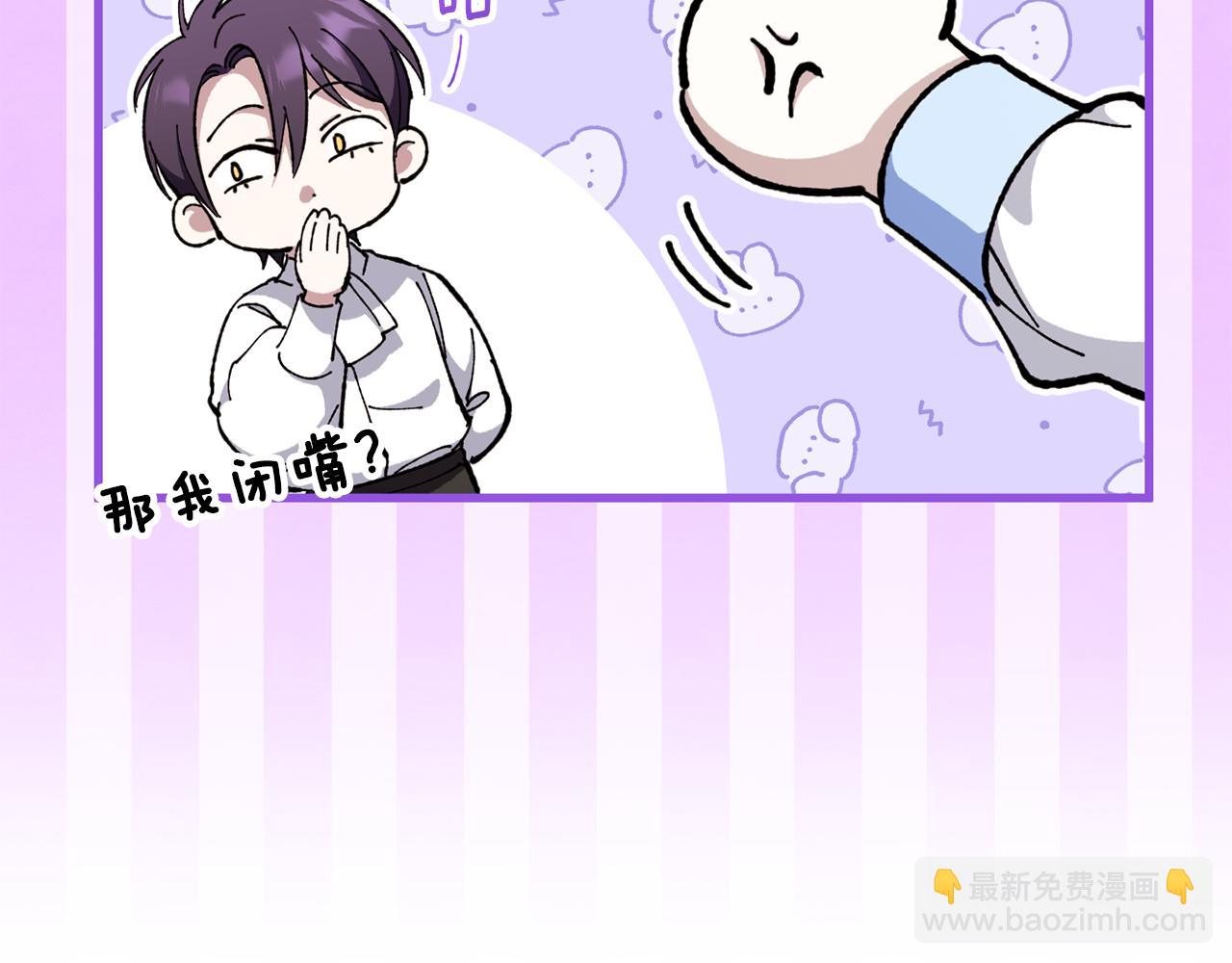 第106话 送别外公(1/6)-第107话