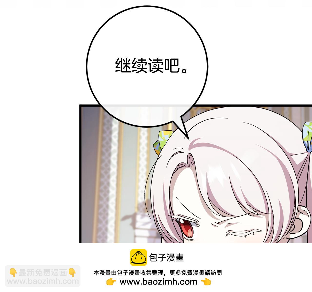 第106话 送别外公(1/6)-第107话