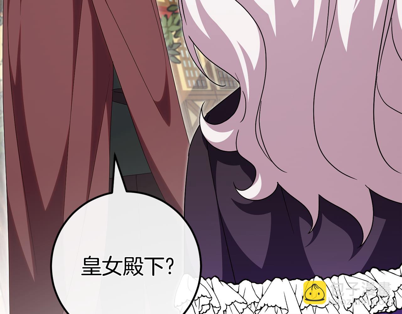 第108话 胆敢冒犯我(1/6)-第109话