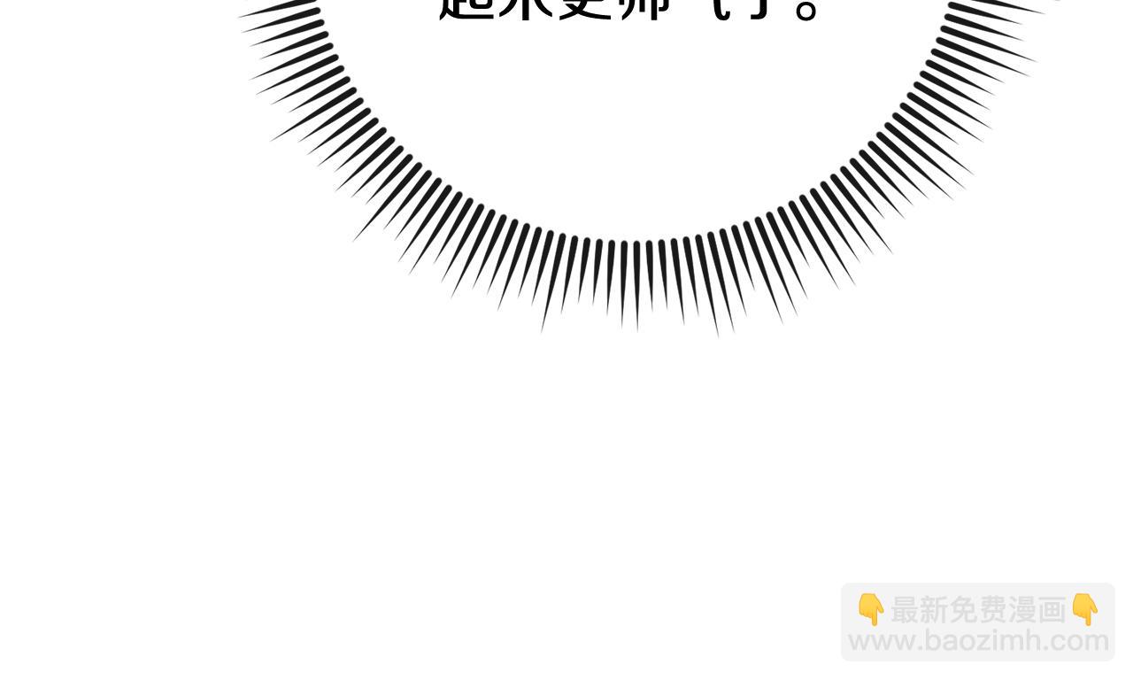 第108话 胆敢冒犯我(1/6)-第109话