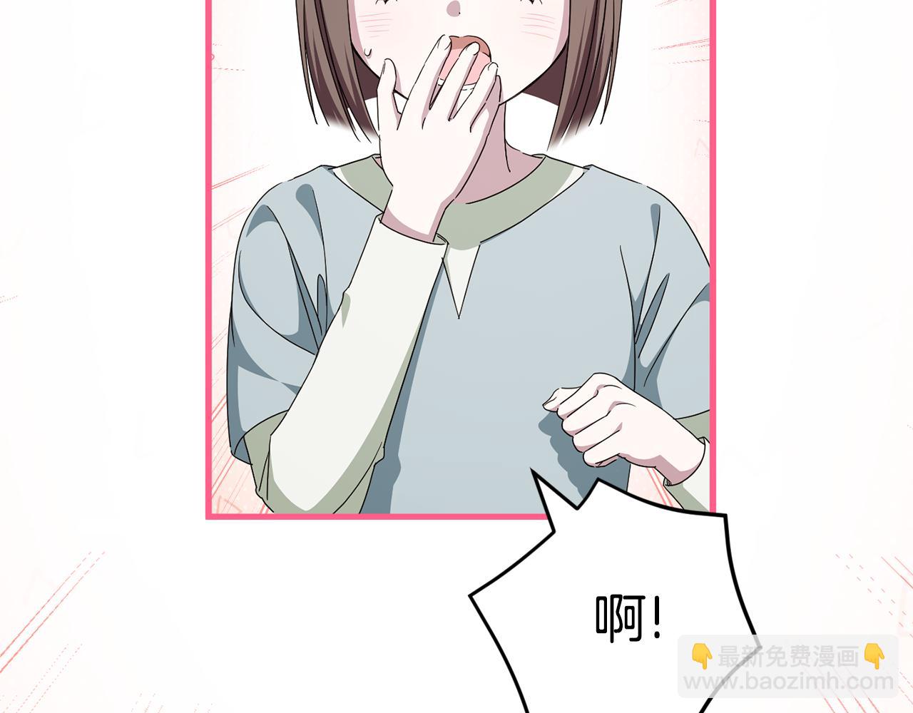 第108话 胆敢冒犯我(1/6)-第109话