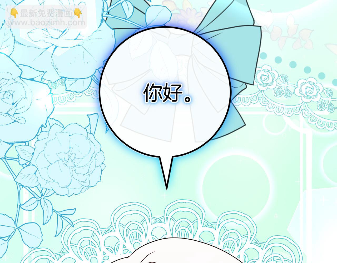 第108话 胆敢冒犯我(1/6)-第109话