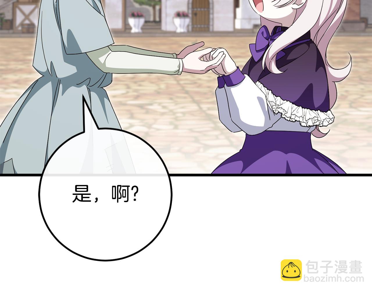 第108话 胆敢冒犯我(1/6)-第109话