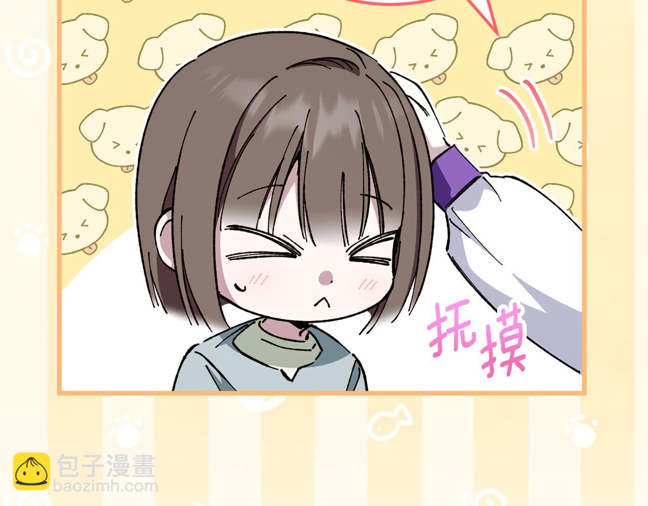 第108话 胆敢冒犯我(1/6)-第109话