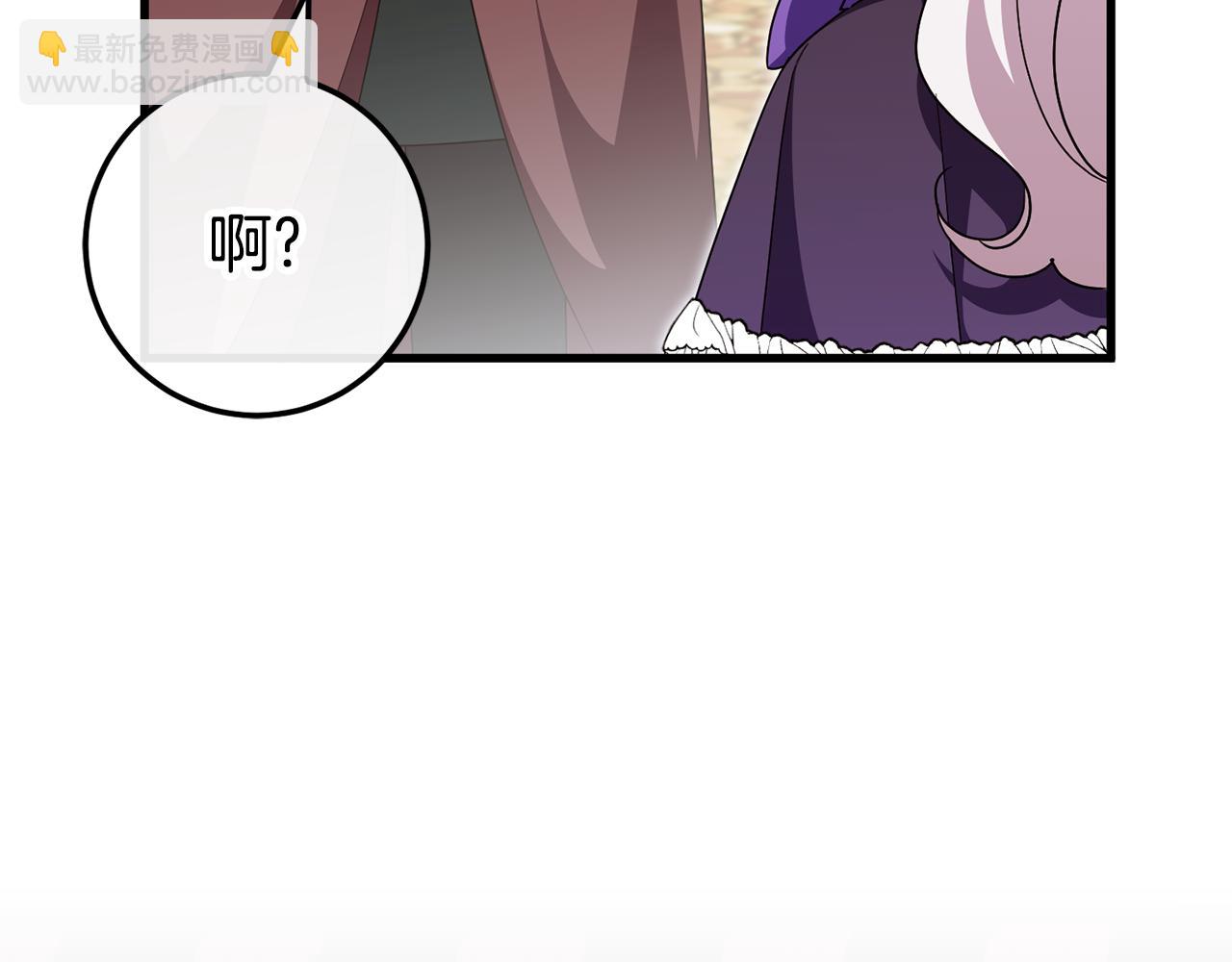第108话 胆敢冒犯我(1/6)-第109话
