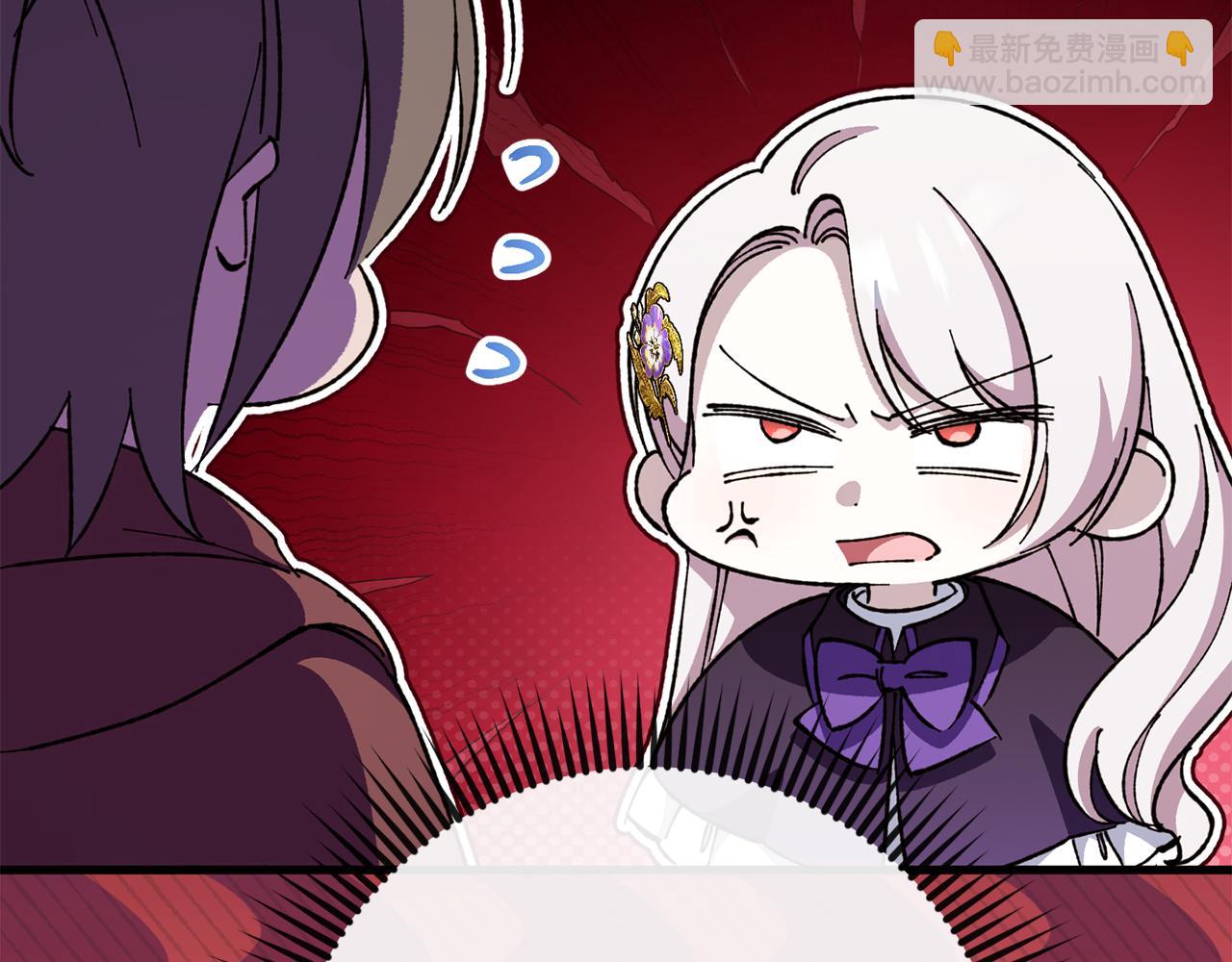 第108话 胆敢冒犯我(1/6)-第109话