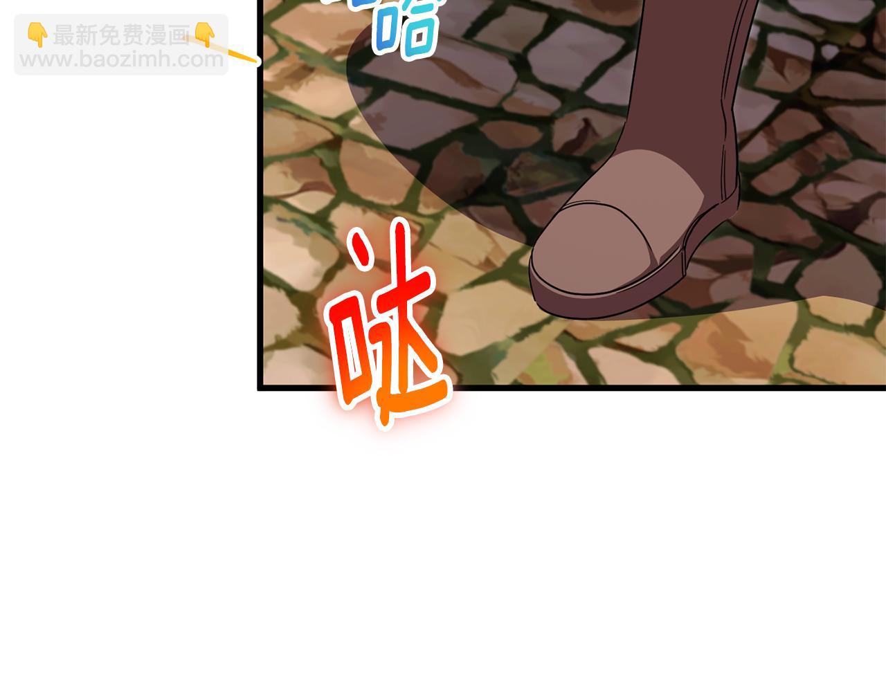 第108话 胆敢冒犯我(1/6)-第109话