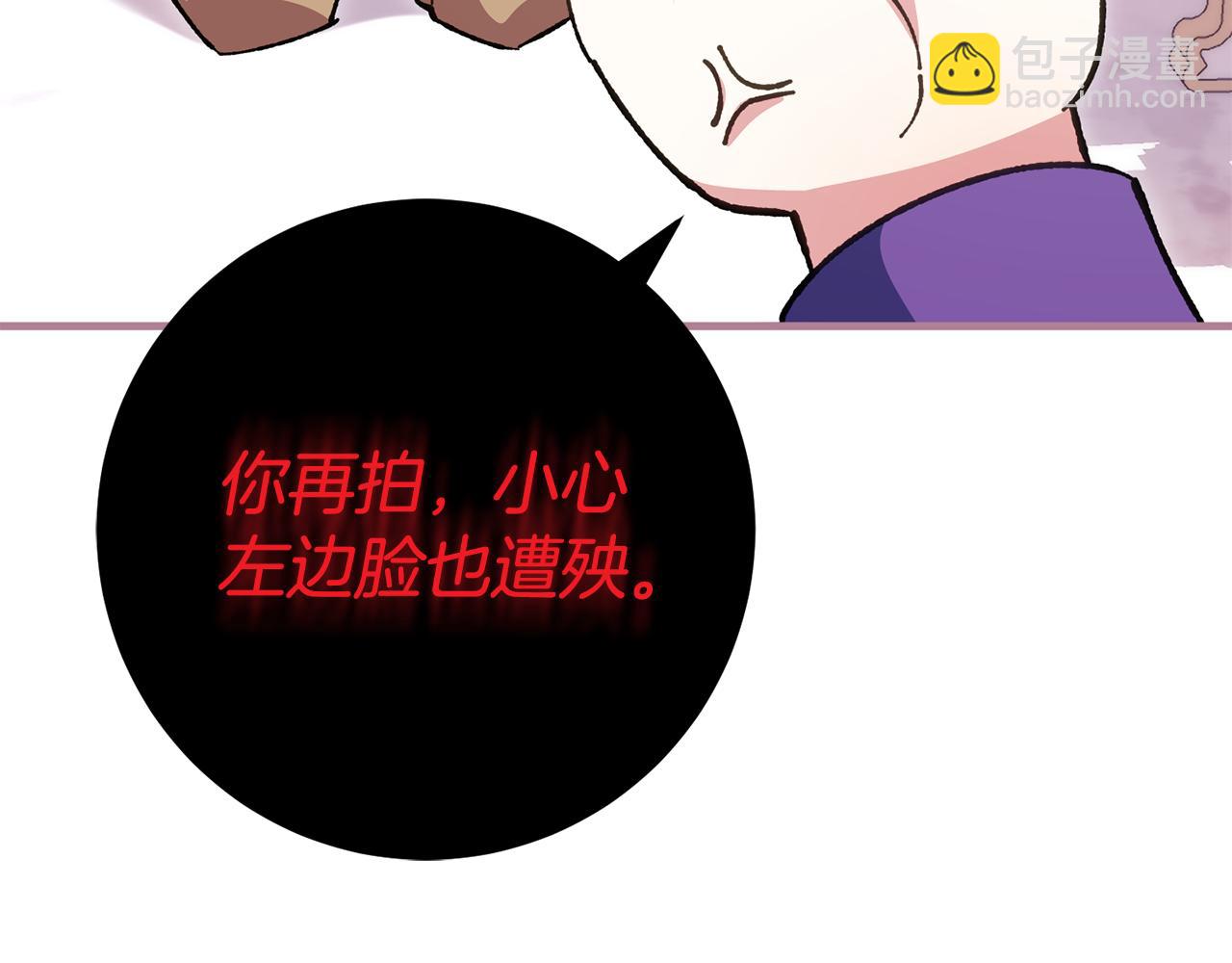 第110话 少女(1/6)-第111话