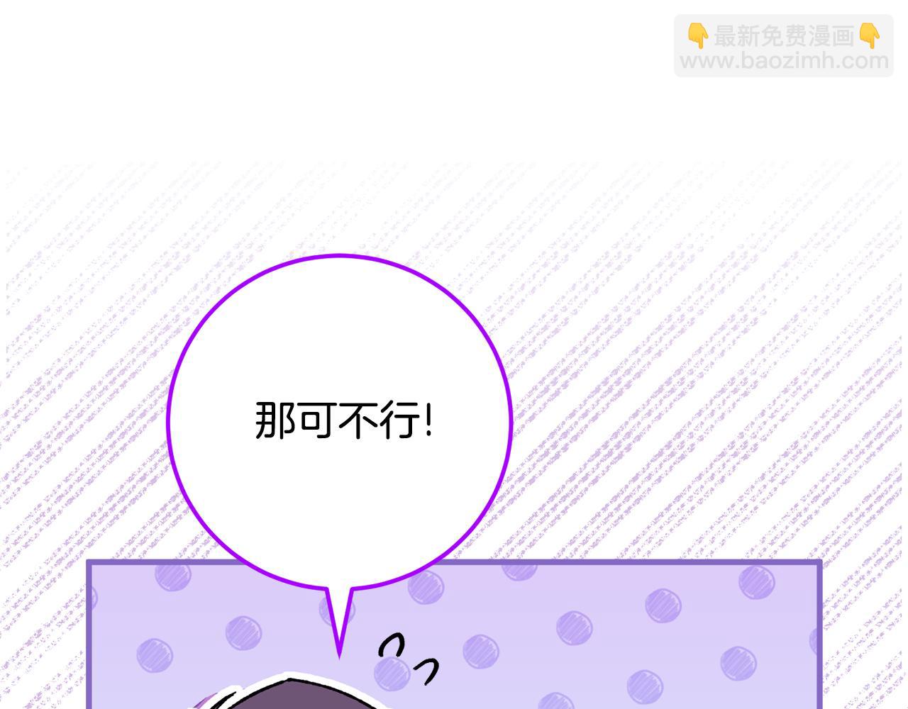 第110话 少女(1/6)-第111话
