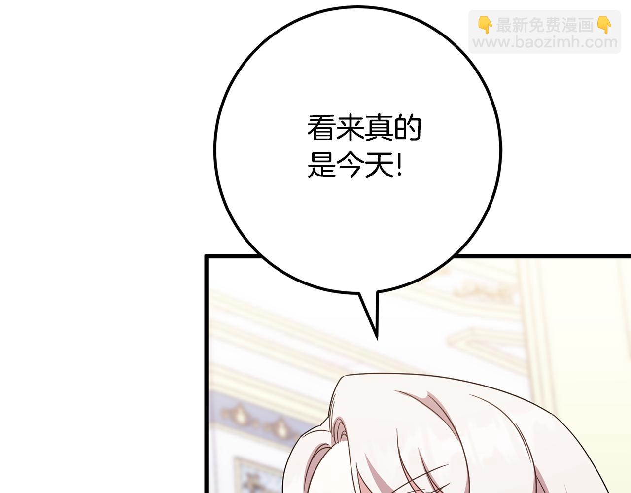 第110话 少女(1/6)-第111话