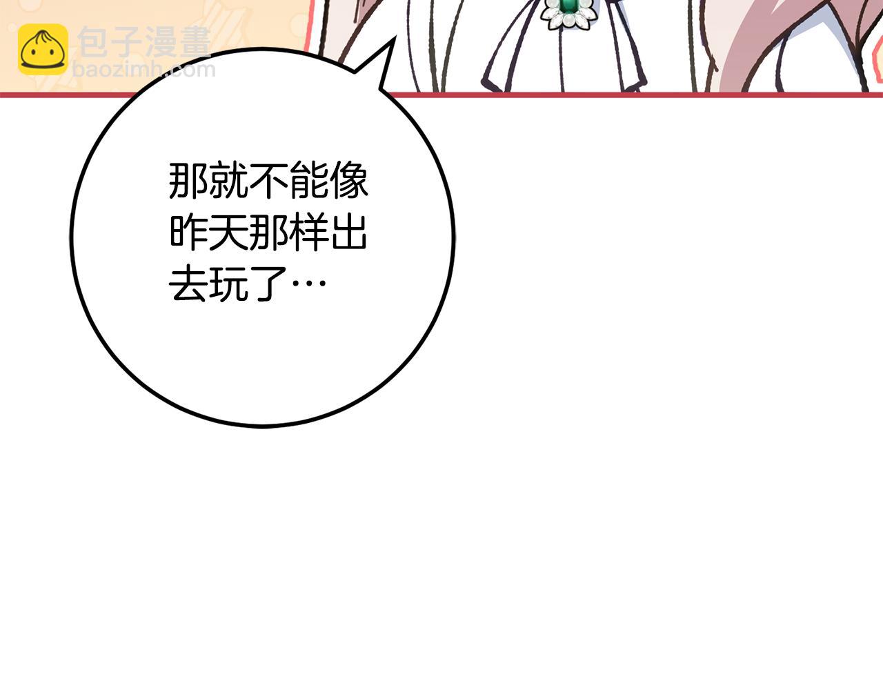 第110话 少女(1/6)-第111话