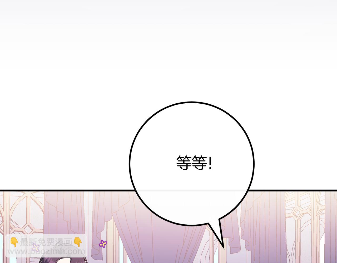 第110话 少女(1/6)-第111话
