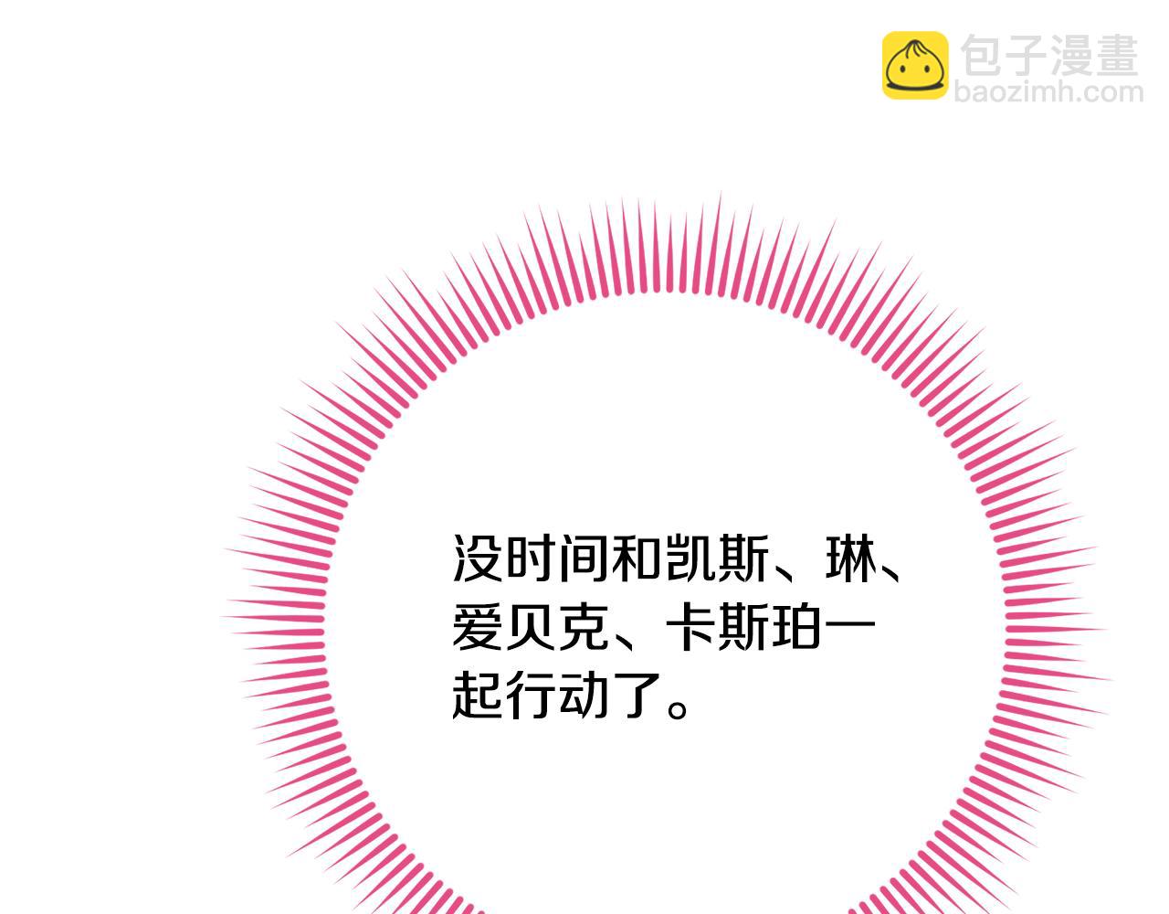 第110话 少女(1/6)-第111话
