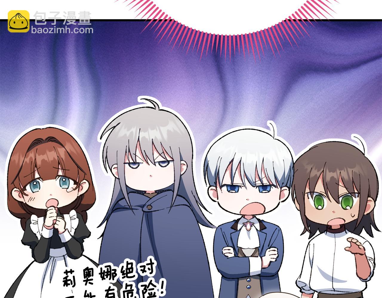 第110话 少女(1/6)-第111话