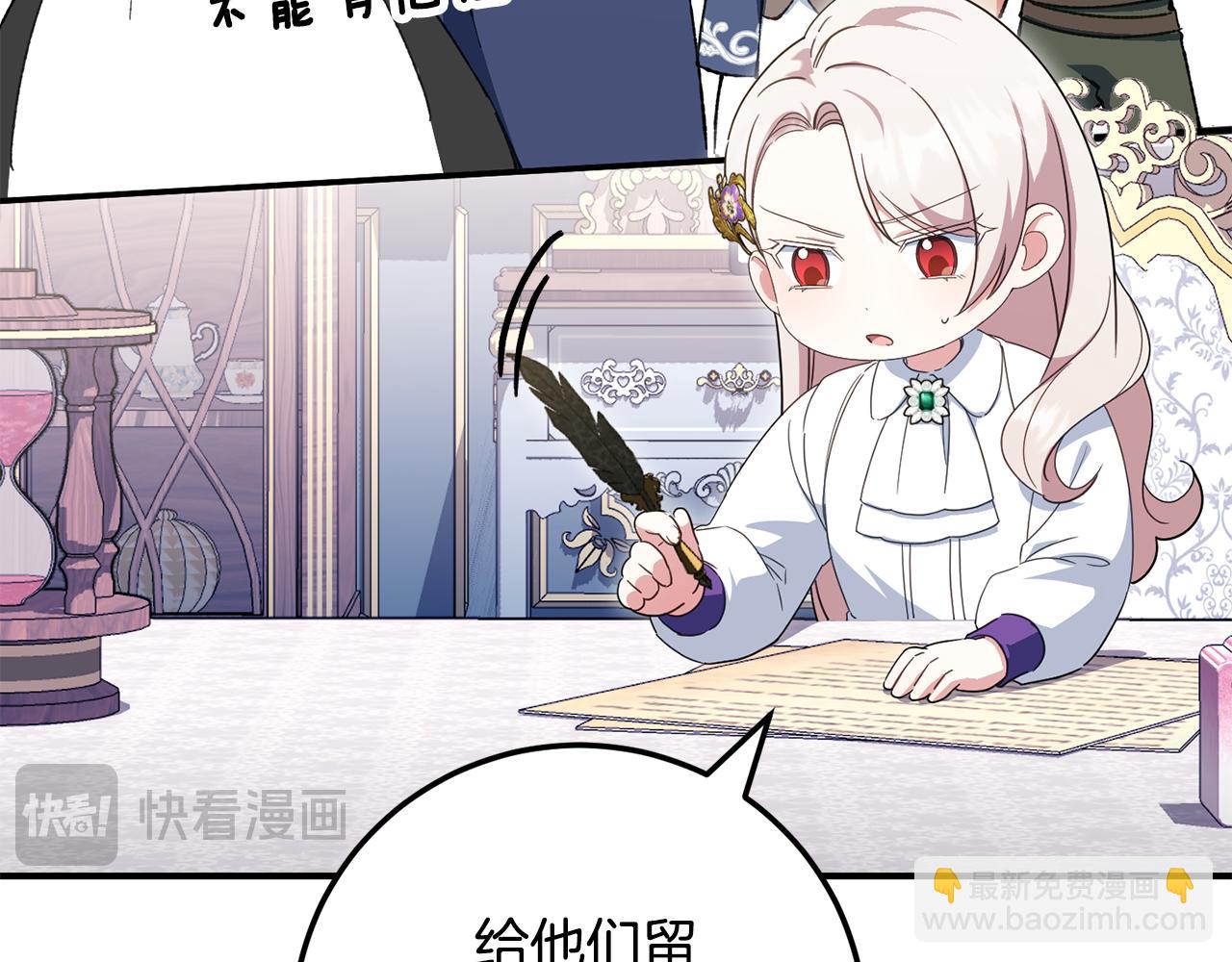第110话 少女(1/6)-第111话