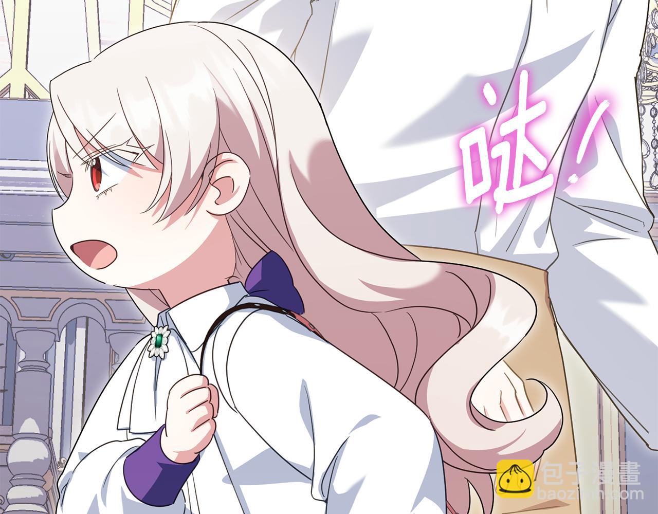 第110话 少女(1/6)-第111话
