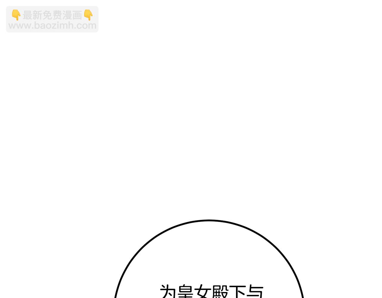 第110话 少女(1/6)-第111话