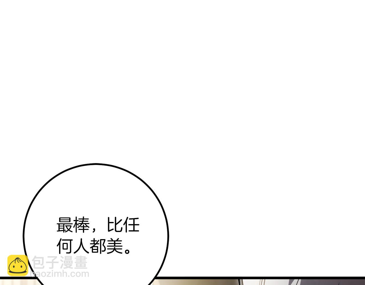 第112话 要爆炸了！(1/6)-第113话