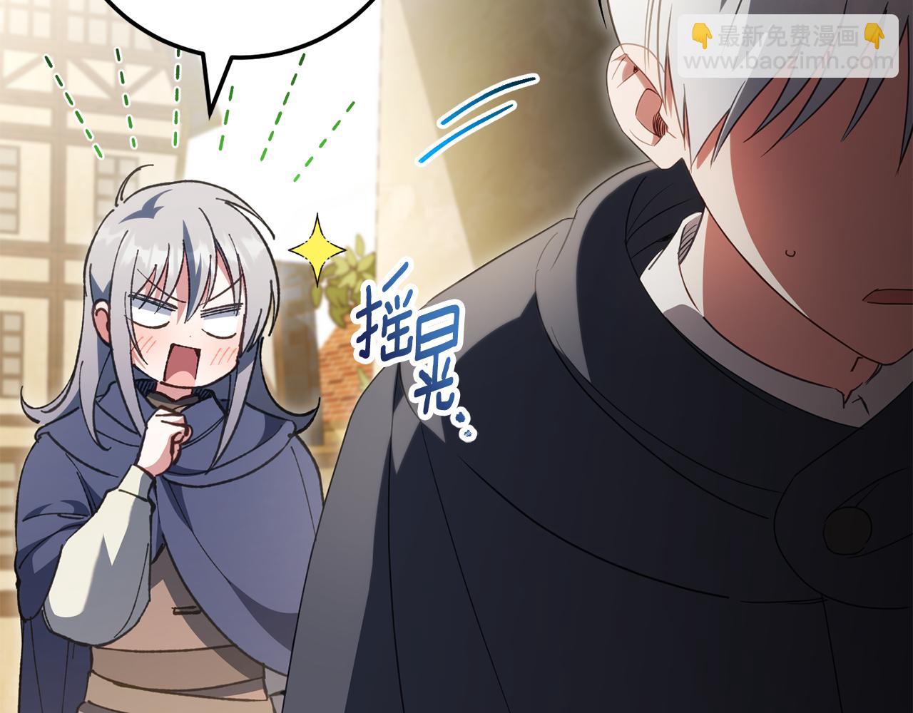 第112话 要爆炸了！(1/6)-第113话