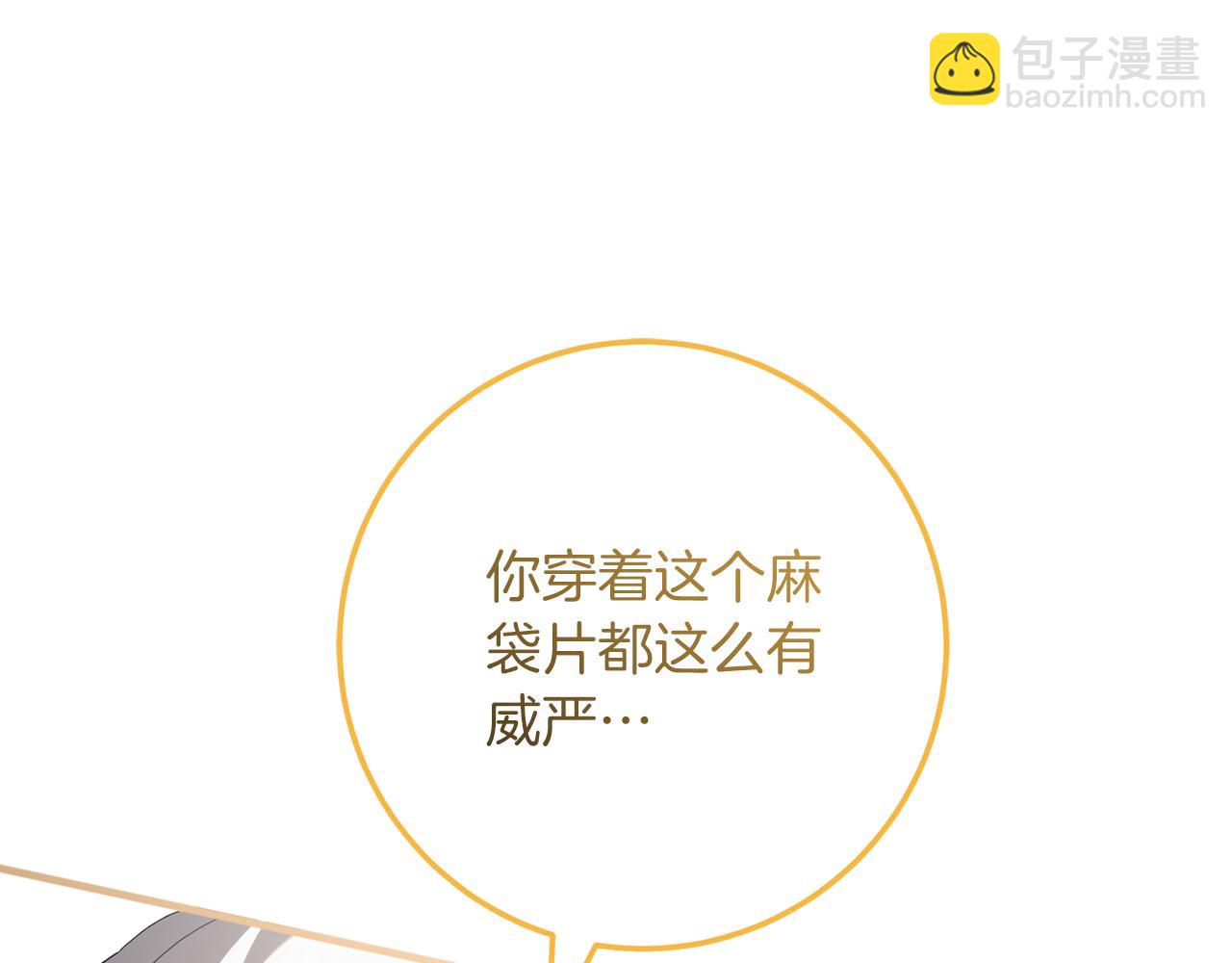 第112话 要爆炸了！(1/6)-第113话