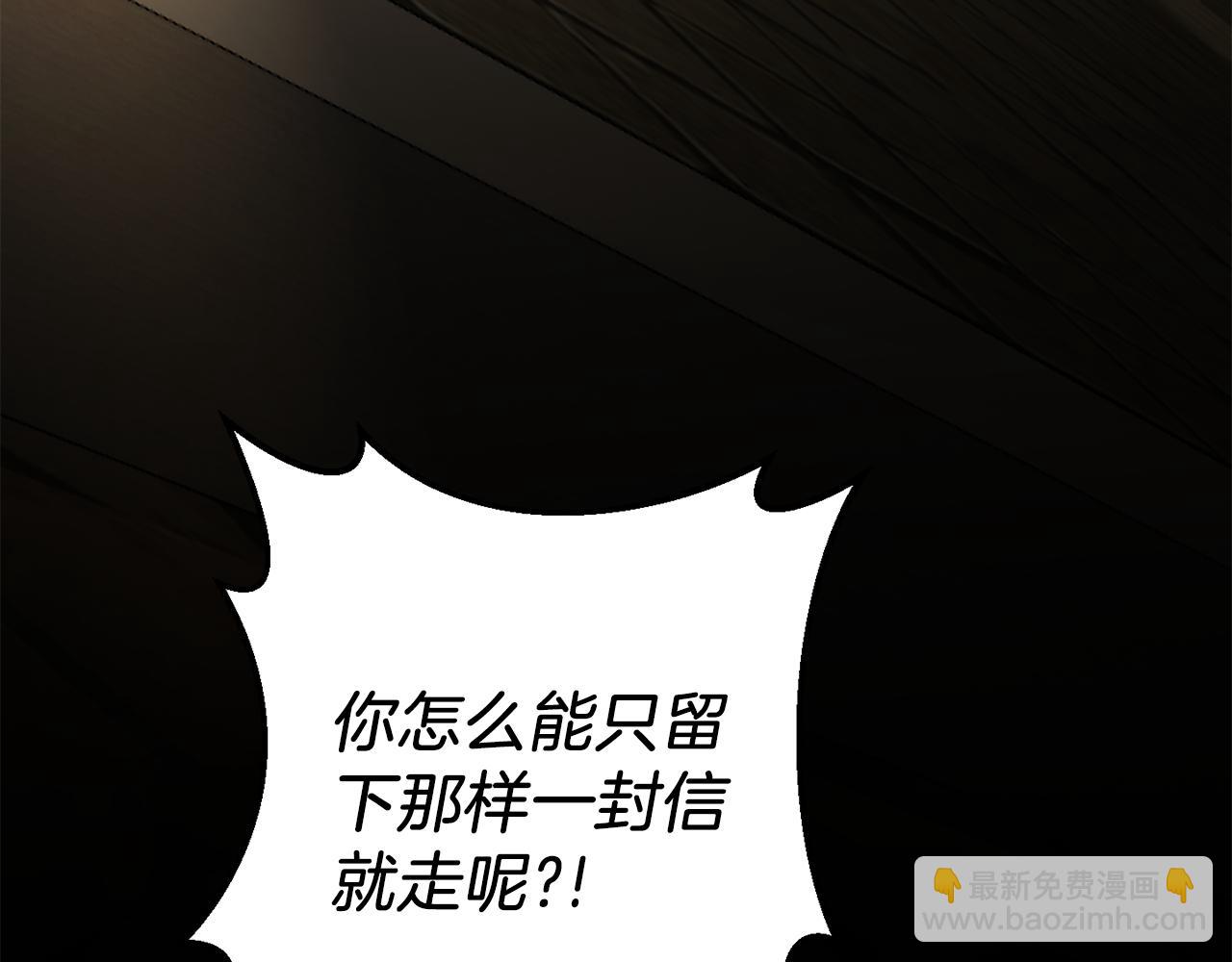 第112话 要爆炸了！(1/6)-第113话