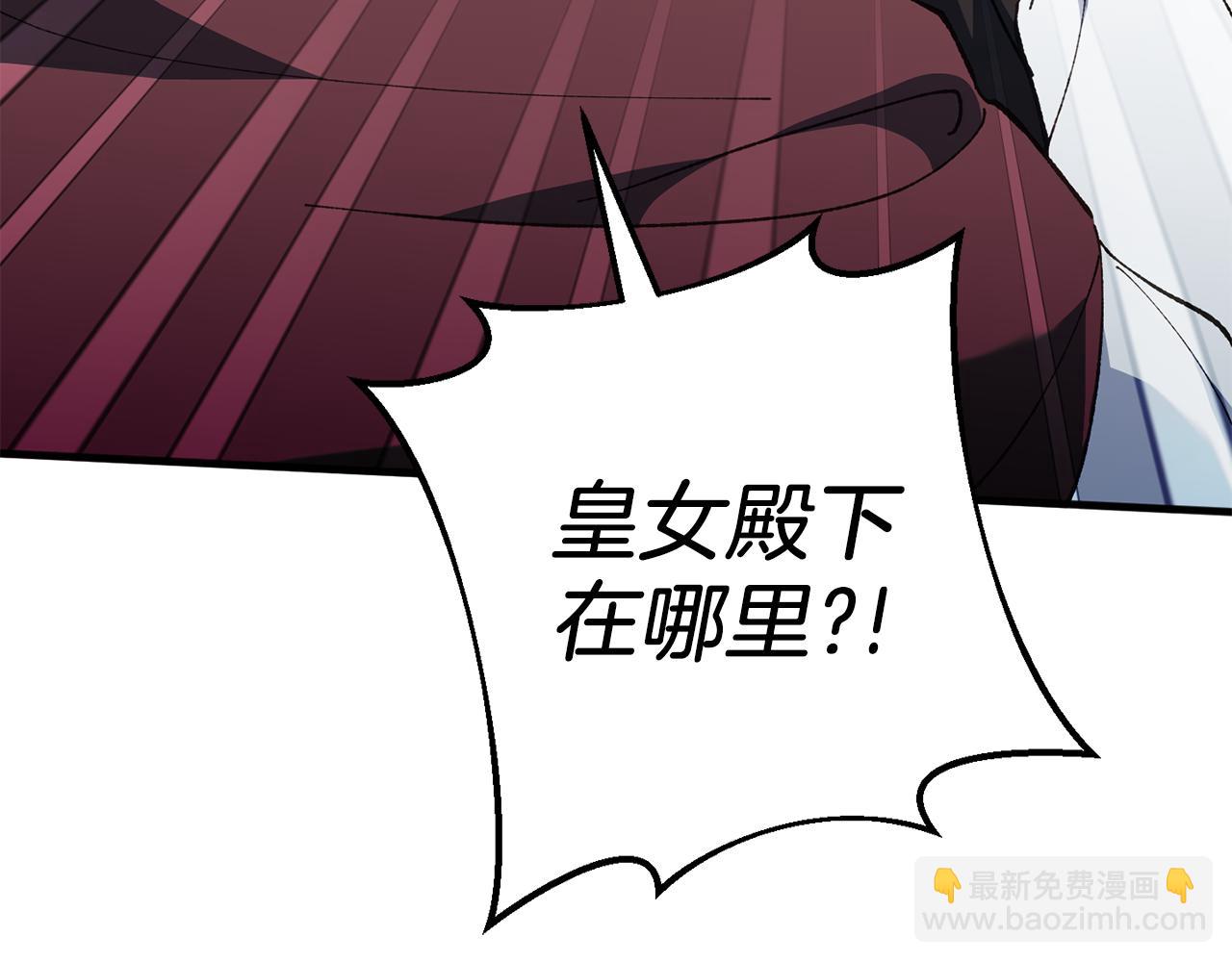第112话 要爆炸了！(1/6)-第113话