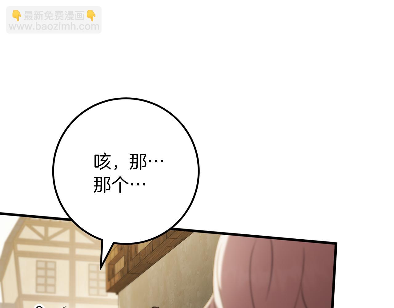 第112话 要爆炸了！(1/6)-第113话