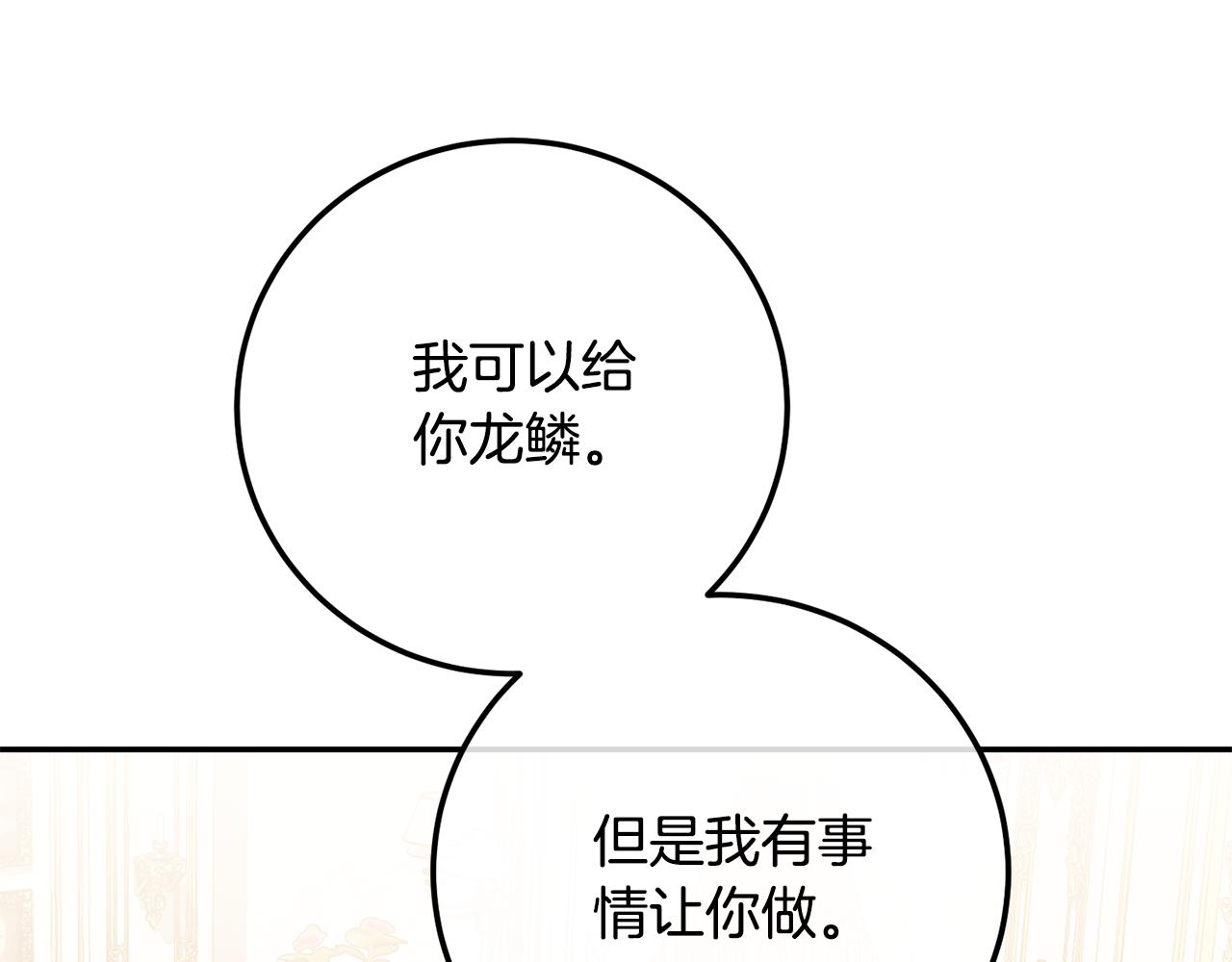 第114话 不可能的任务(1/5)-第115话