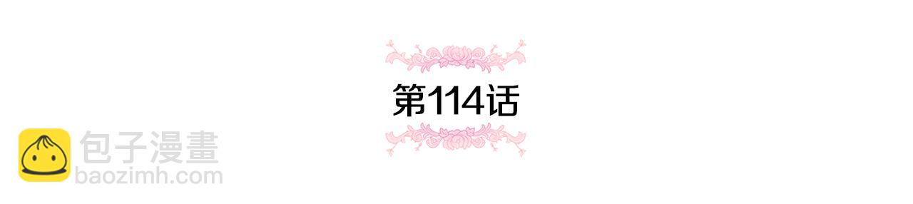 第114话 不可能的任务(1/5)-第115话