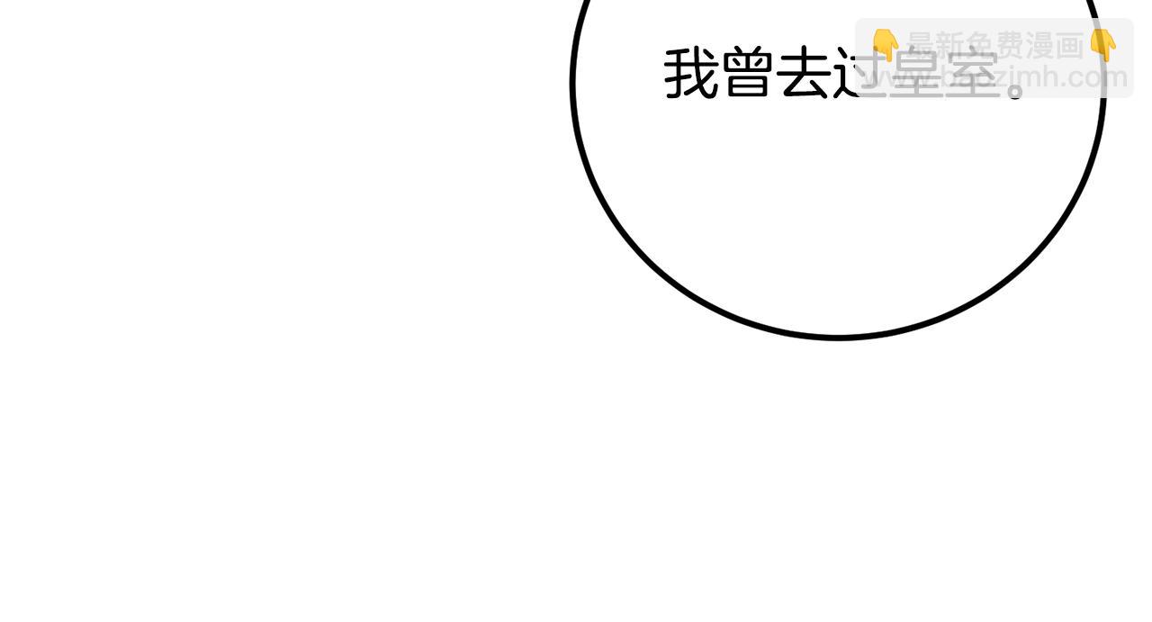 第114话 不可能的任务(1/5)-第115话