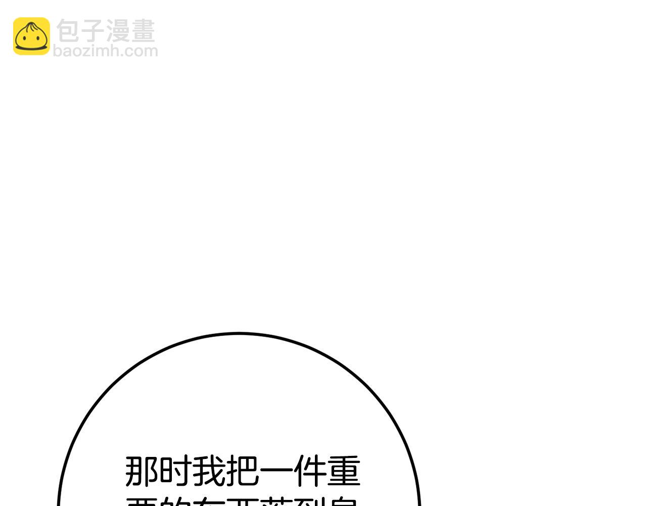 第114话 不可能的任务(1/5)-第115话
