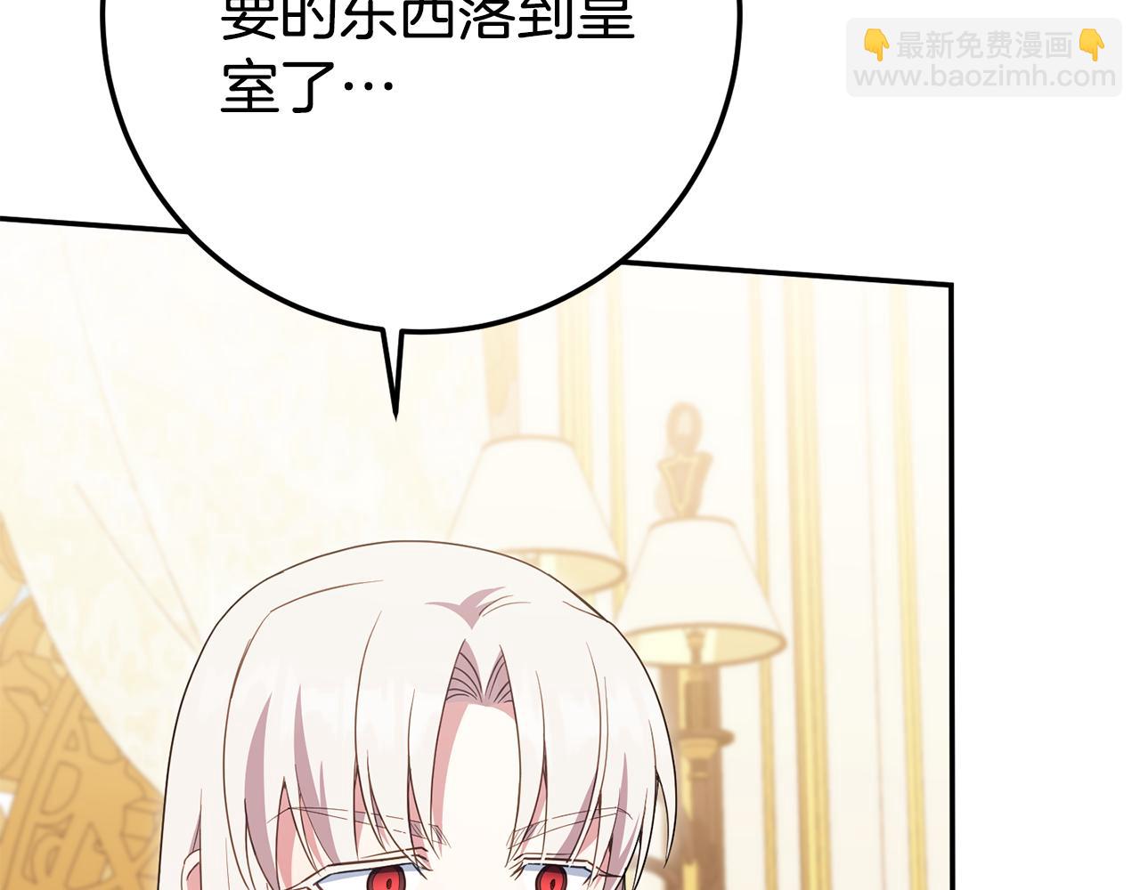 第114话 不可能的任务(1/5)-第115话